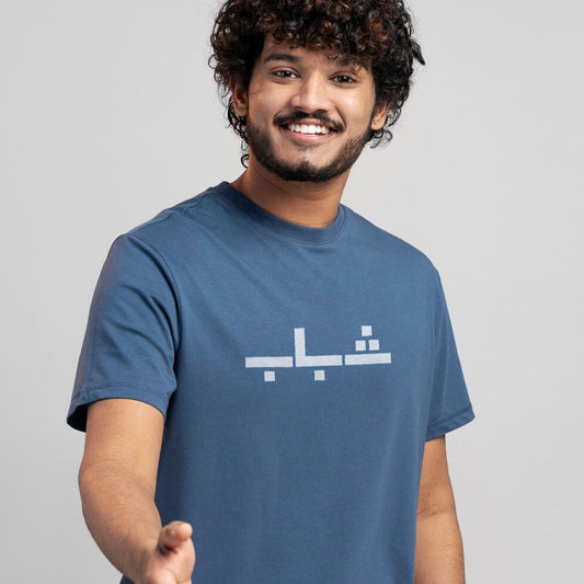 Shabab Tee